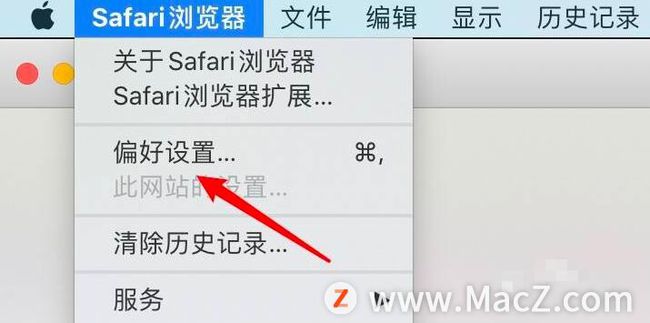 mac safari浏览器如何设置始终在新标签页打开链接?