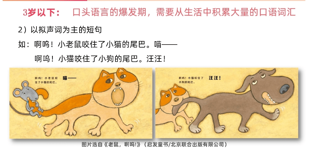 英文绘本教案怎么写_颜色的战争绘本教案_大班语言教案猜猜我有多爱你绘本图片