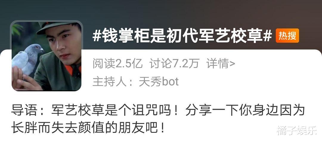还记得《炊事班的故事》里的洪班长吗?不仅是土豪,儿子还很帅?