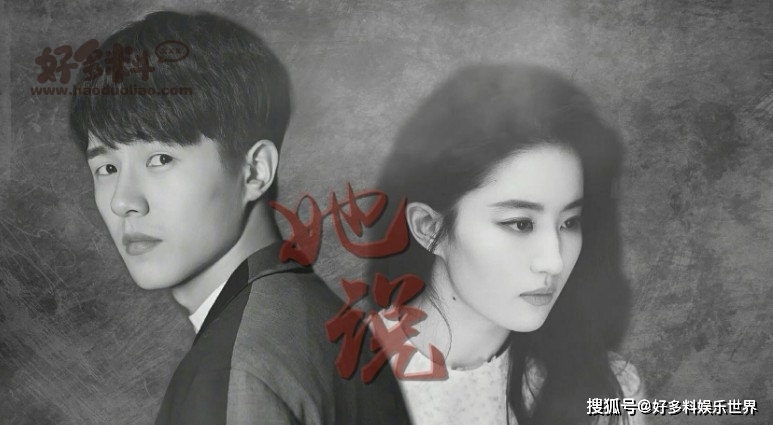 原创刘昊然为啥喜欢刘亦菲两个人一同出演了哪些作品