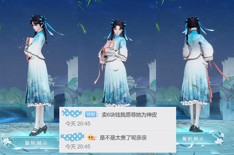 西施江南少女皮肤出炉,朴素建模引玩家质疑:真的不是6元皮吗?_史诗