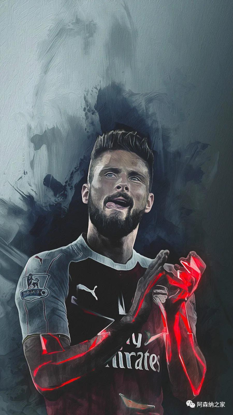 今日壁纸之星:吉鲁 olivier giroud 1986年9月30日 193cm|92kg 前锋&