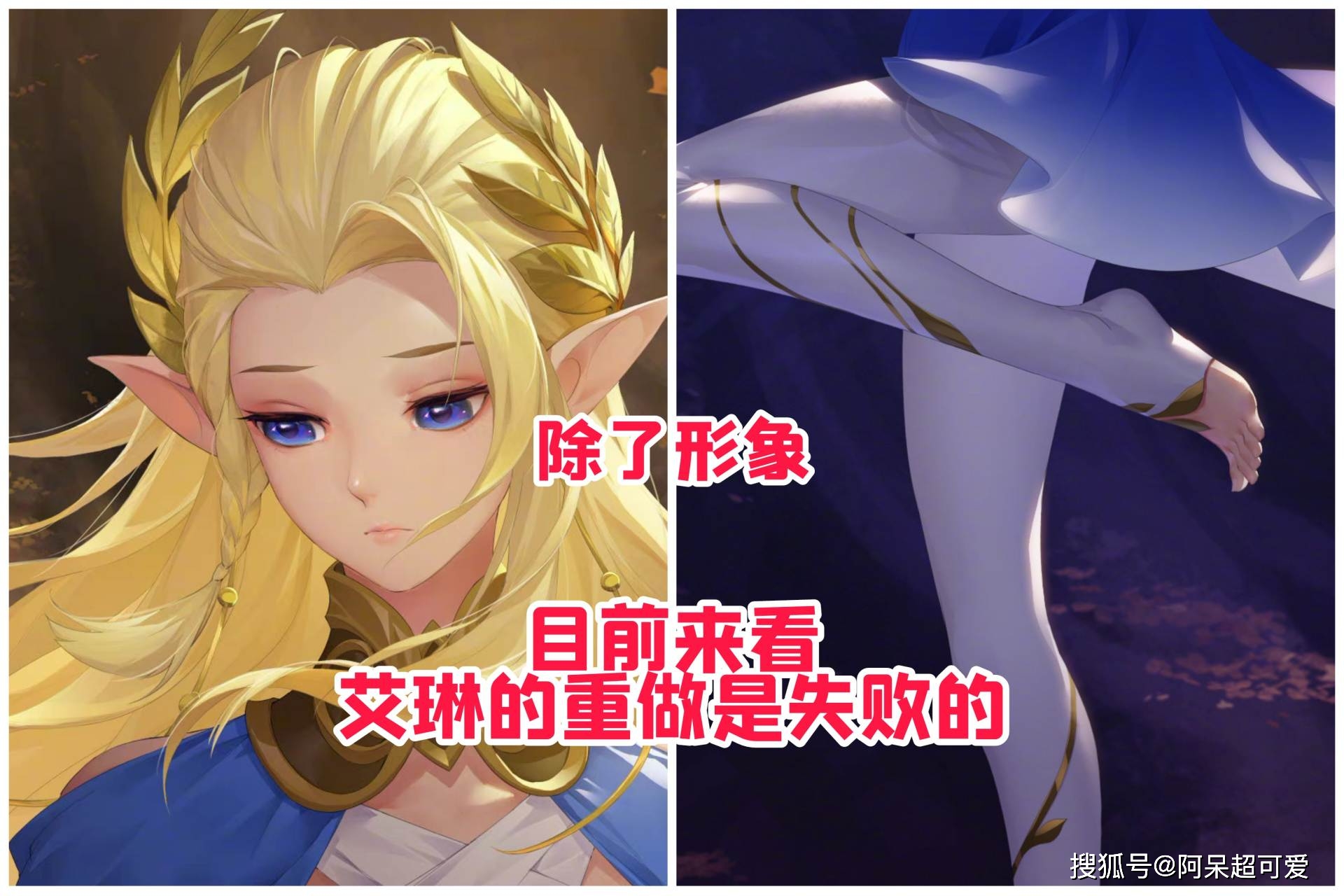 原创艾琳已经加强三天,可惜毫无用处,直接退回去重做是不是更好?