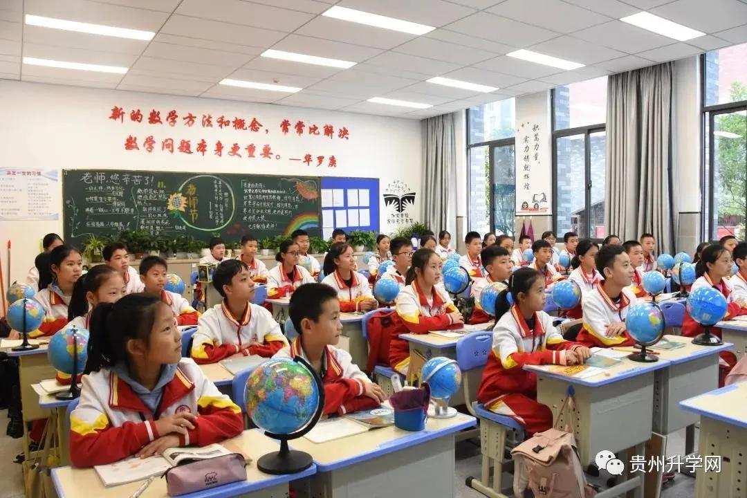 屡获殊荣的『贵阳一中李端棻中学』来啦!贵州升学网.探校小分队