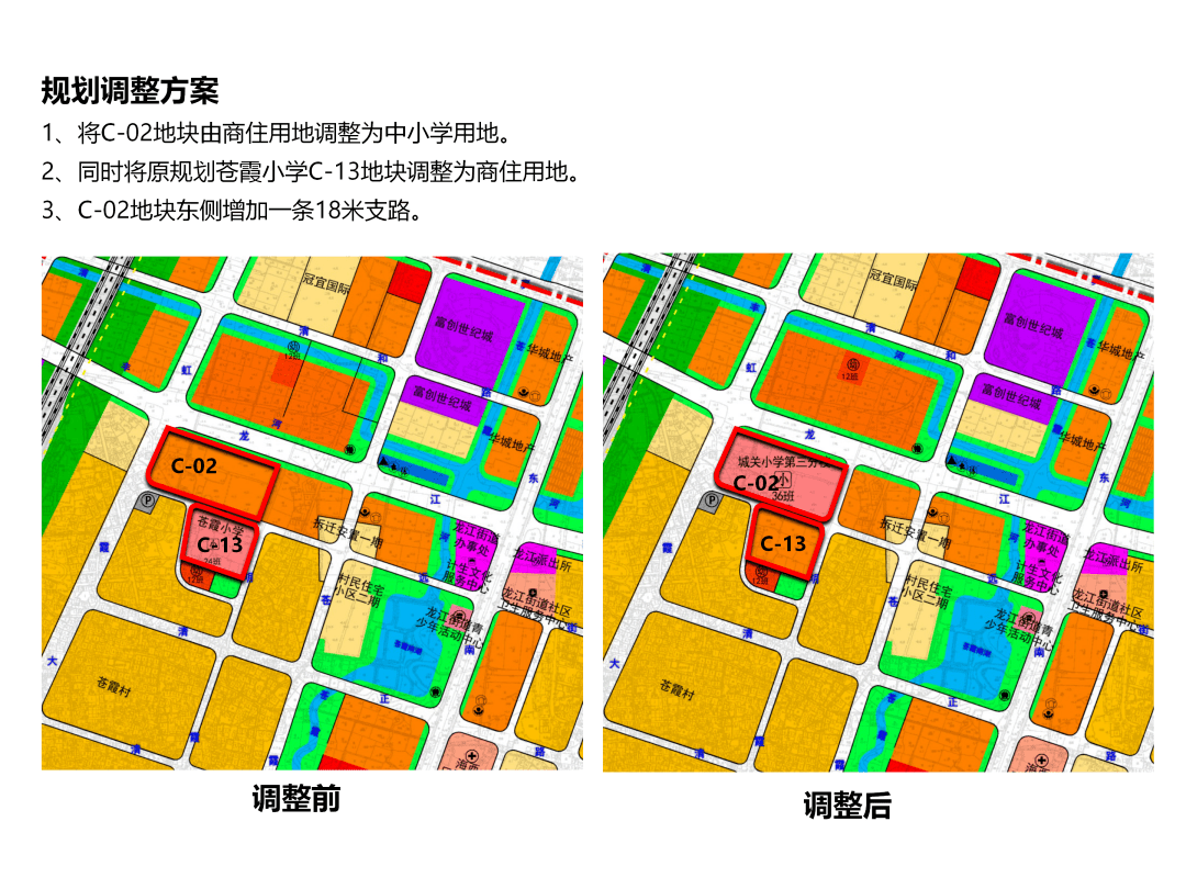 拆迁过半 | 大手笔建设的福清城南,迎来了黄金时代