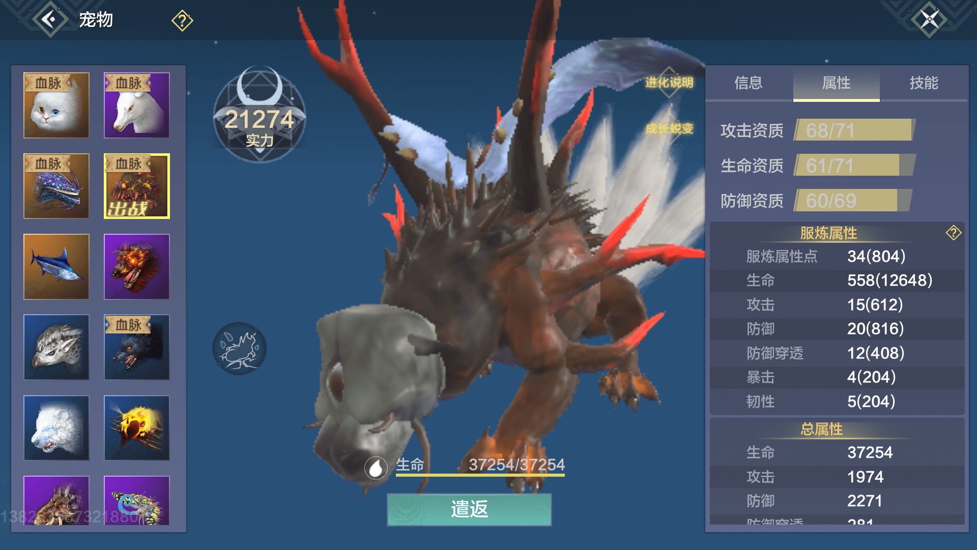 原创妄想山海:萌新养什么坐骑比较好?最贵的神兽并不是最好的!