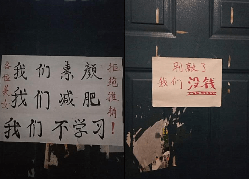 原创大学宿舍门上标语走红辅导员笑出鱼尾纹网友受益匪浅