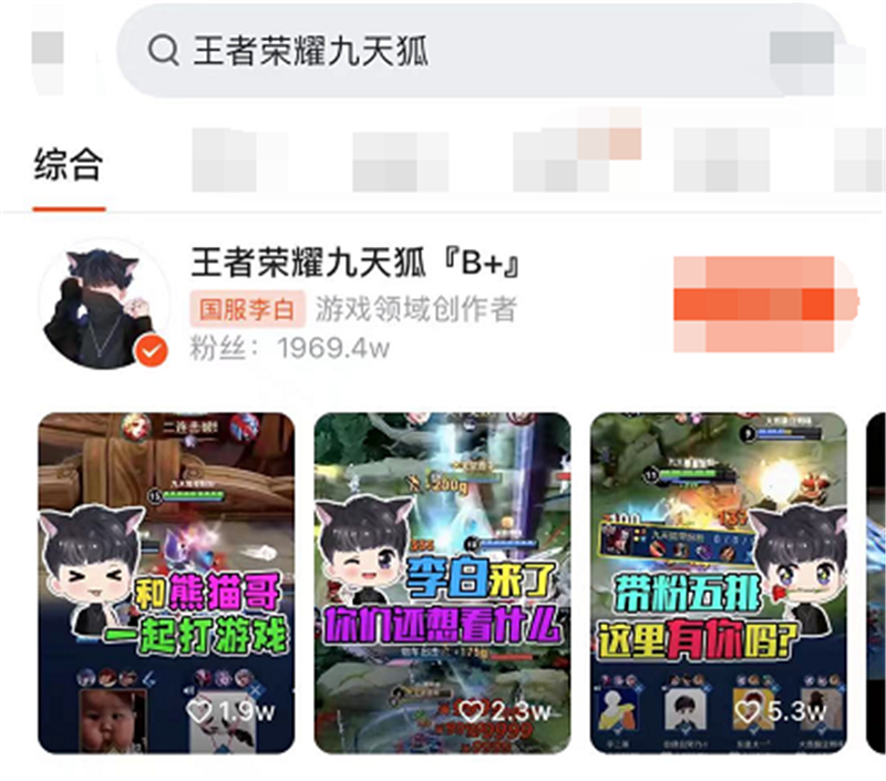 原创继退网风波后,九天狐又有大动作!gfs宣布放弃冲冠,当养老战队