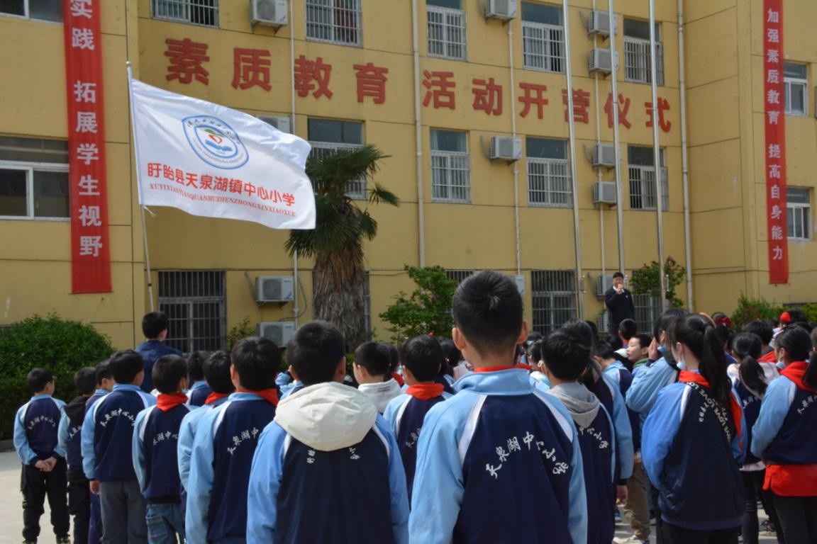 盱眙县天泉湖小学赴铁山寺开展社会实践活动