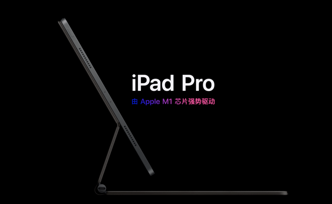 全网首发!苹果发布会产品系列壁纸之ipad pro2021版原生壁纸