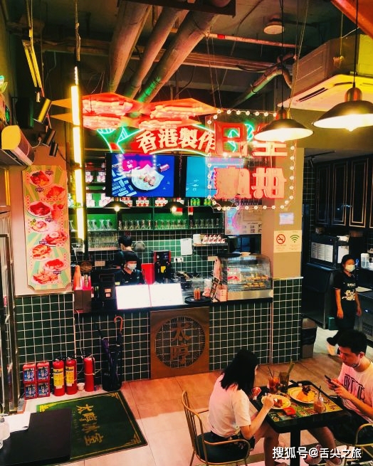 港潮港式茶餐厅,n款惹味任选,尝遍香港味道就在太哼冰室之中!