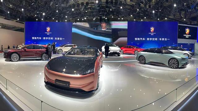 2021上海车展:读懂恒大造世界顶级汽车,3条线索就够