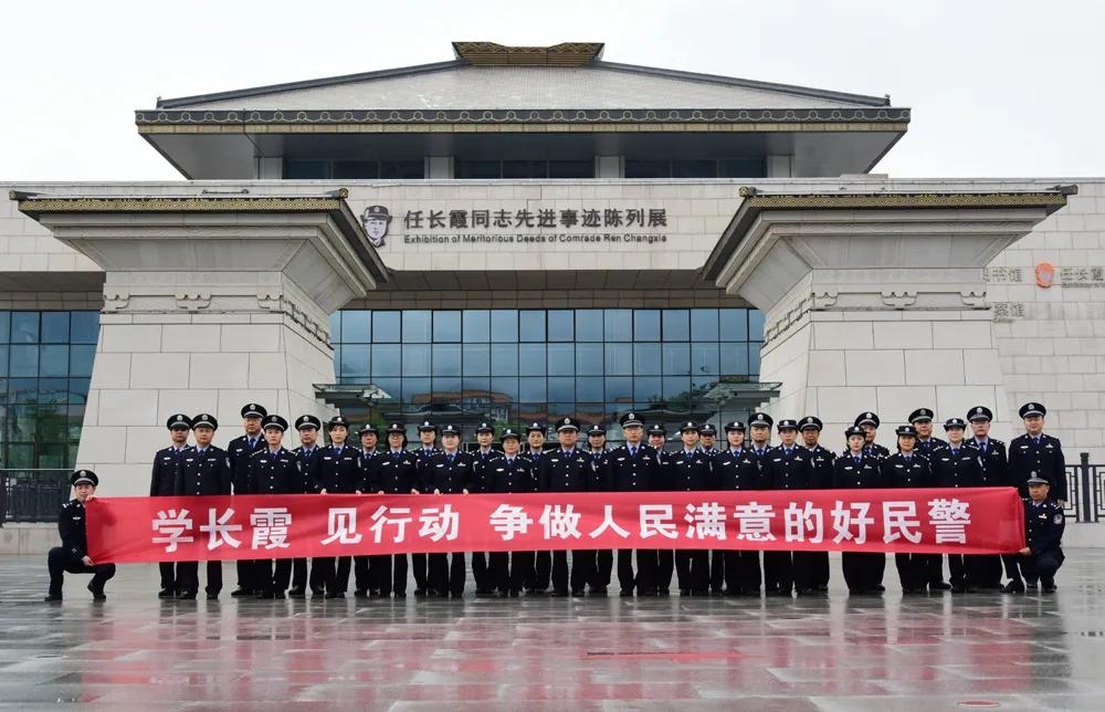 巩义市公安局组织民警参观任长霞纪念馆