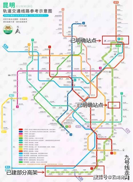 9号线路线基本定型,很有可能是昆明十四五规划中提到的第7条地铁