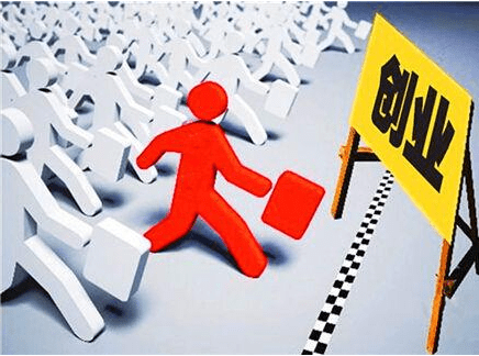 2021成都创业贷款如何申请办理?有哪些要求?