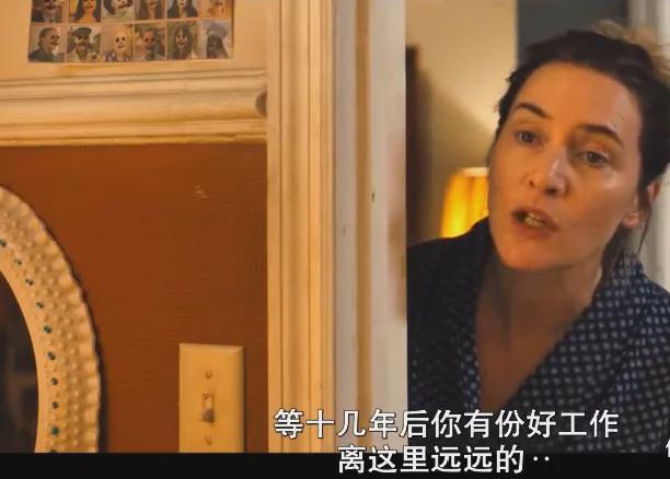 《东城梦魇》影评:女神终于再演电视剧,还是HBO的!
