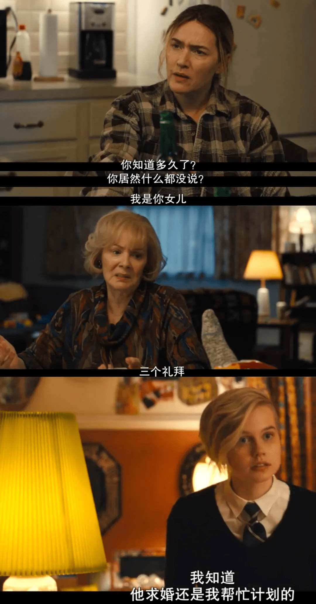 《东城梦魇》影评:女神终于再演电视剧,还是HBO的!