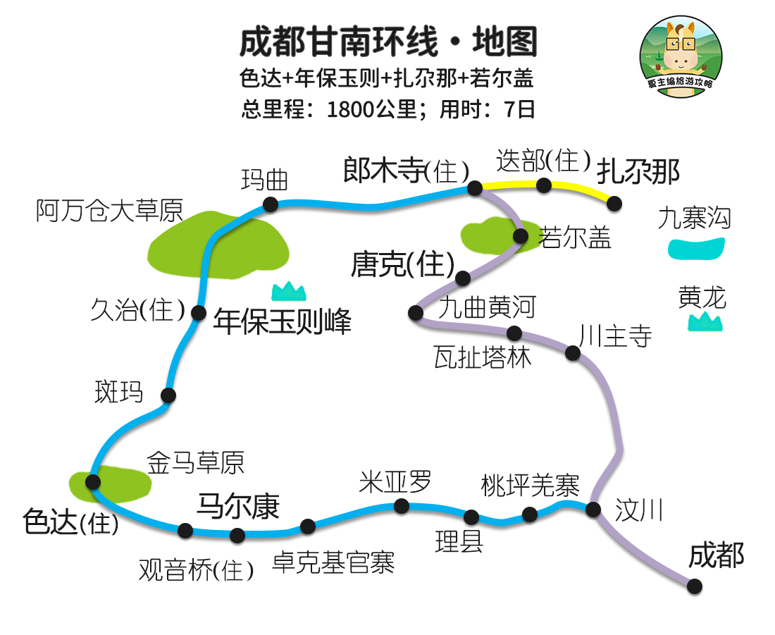 国内自驾游,50条黄金旅游线路:含西藏,新疆,川西,甘南