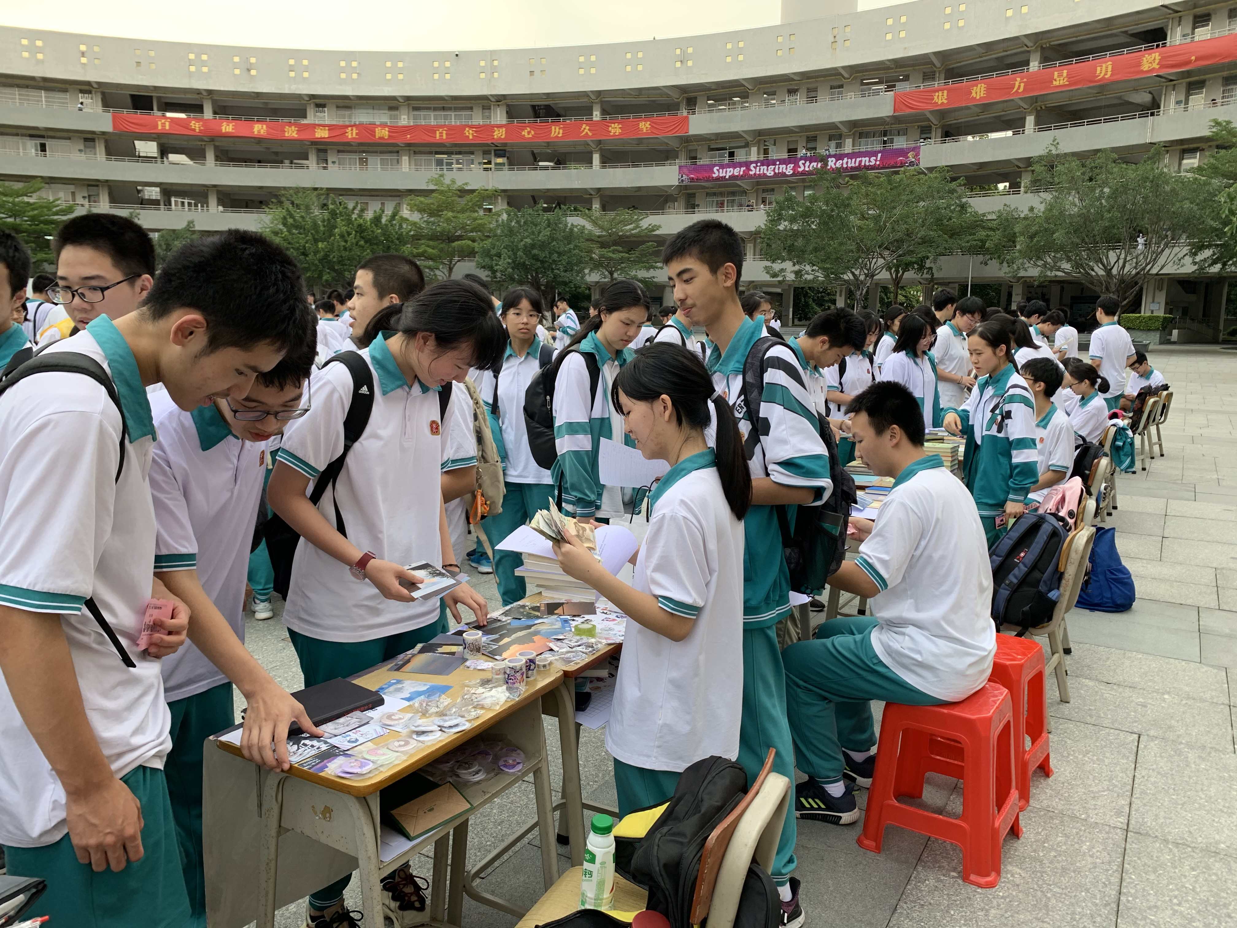 博观约取,厚积薄发——记广州市第二中学2021读书文化