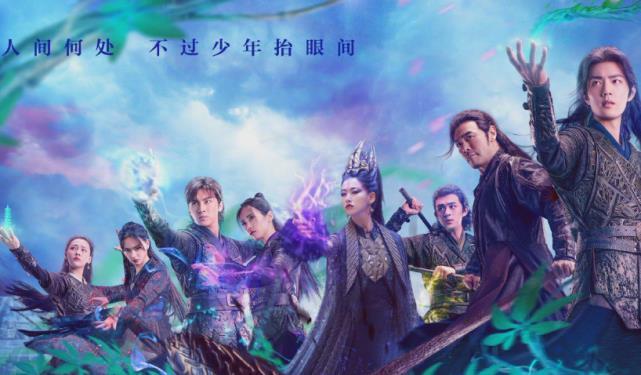 原创斗罗大陆剧版:人物关系图公开,唐昊最离谱,叶知秋成最大反派