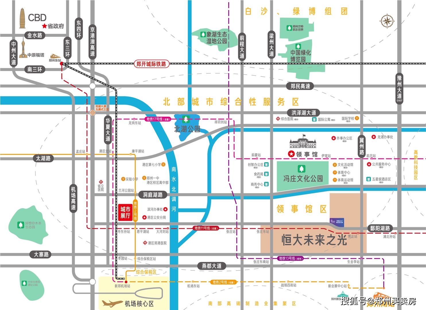 郑州航空港区北港领事馆区恒大未来之光