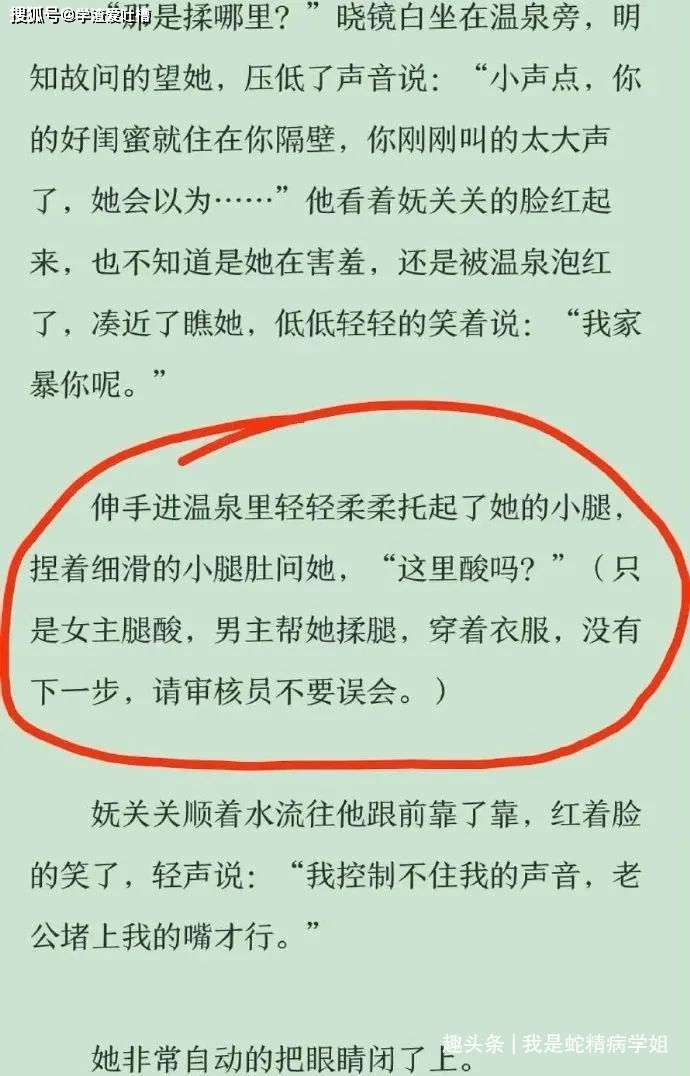 千万不要在校园看h网站被当场抓到社死了