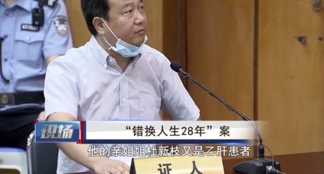 错换人生28年疑点频现,又一重要人物被扒出,有双重身份