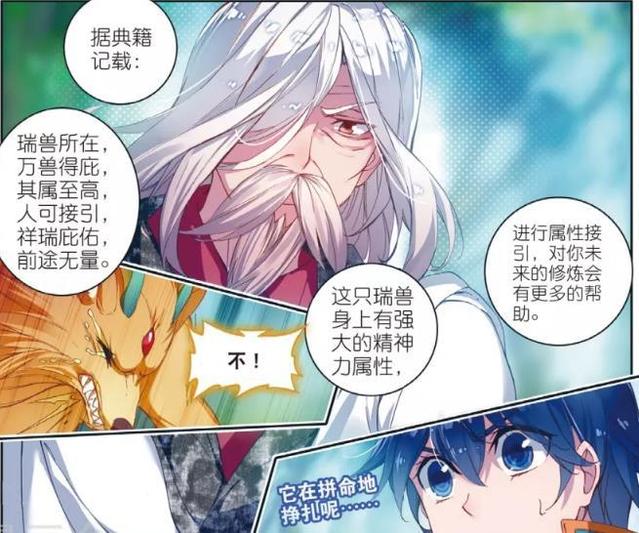 原创斗罗大陆:学校众人看到王冬儿女装的样子,依旧一脸吃惊!