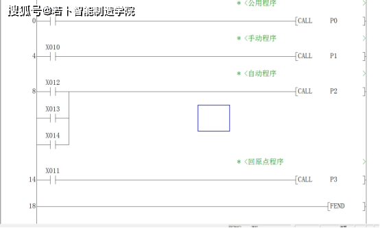 通过实例玩转三菱plc之多种工作方式的编程方法