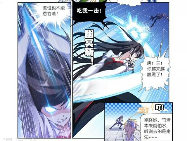 原创斗罗大陆:史莱克七怪最怕什么?朱竹清怕水,三哥居然害怕他?