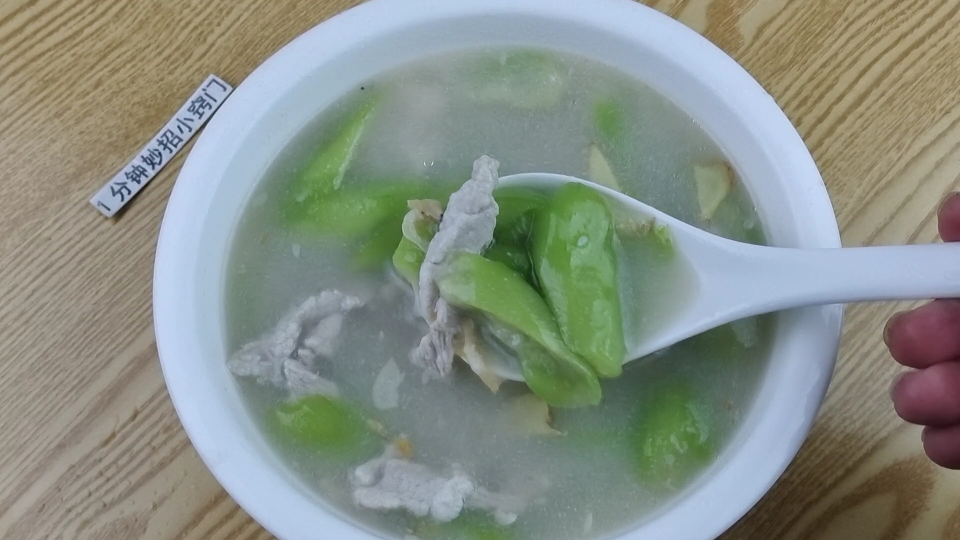 原创为什么广东人做丝瓜肉片汤那么好喝?是有技巧的,不放味精也鲜美