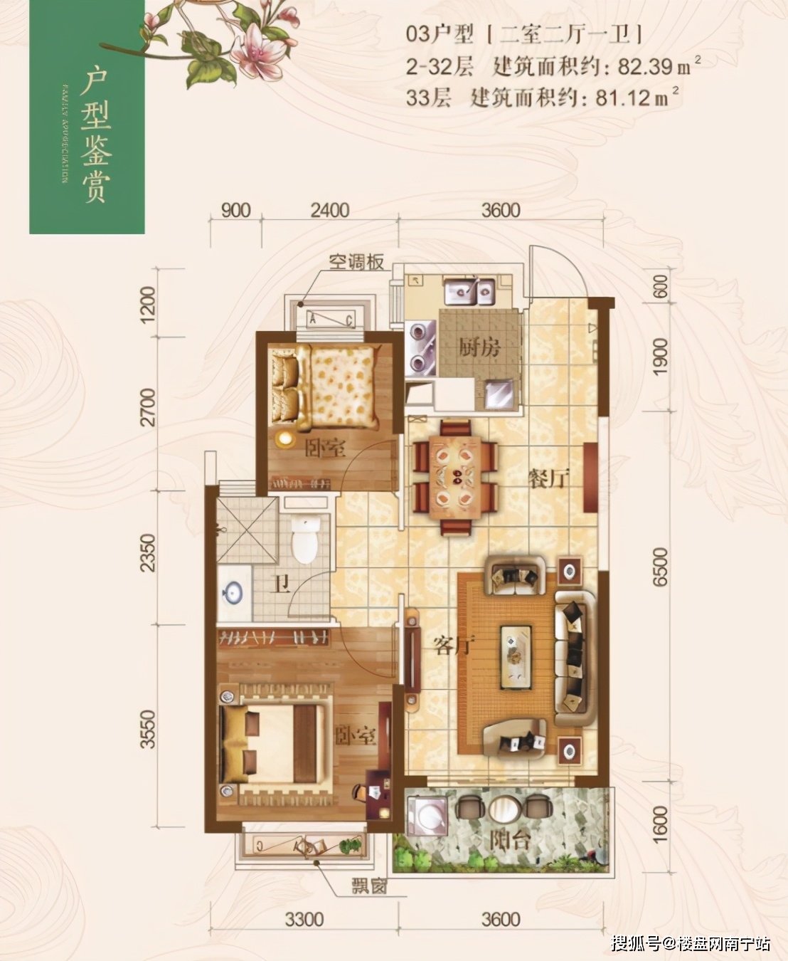 (恒大城82㎡户型图)103㎡ld9户型恒大御府103㎡共有3种户型,我们挑个