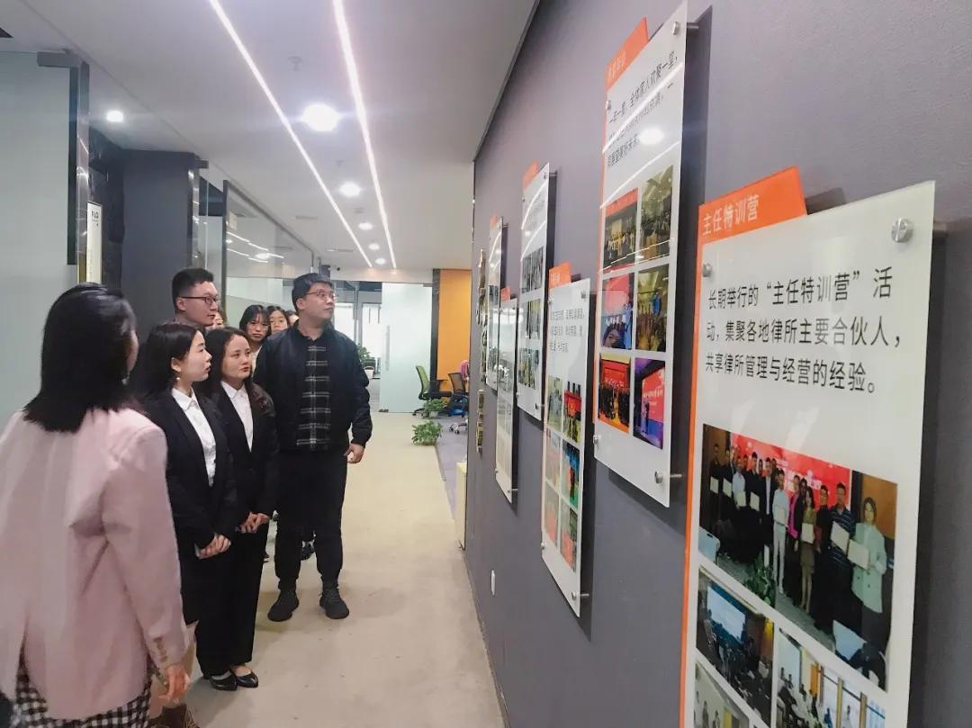 芙蓉律师事务所举办第三十一期开放日活动