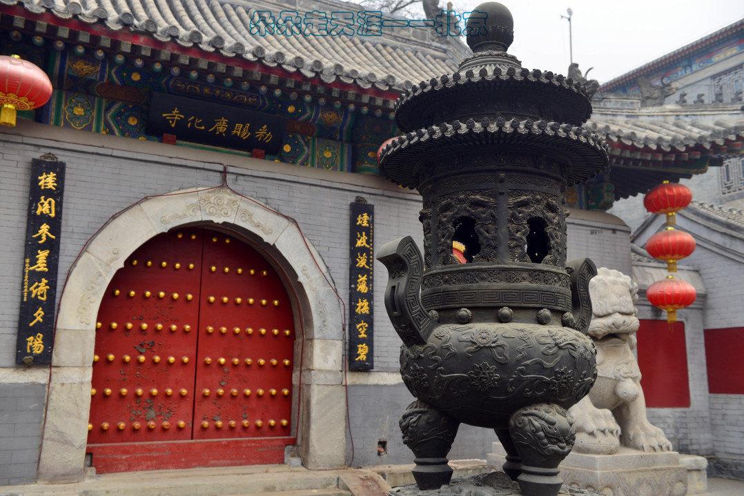 北京一座全国重点寺院,殿堂廊庑,规模宏大_寺庙