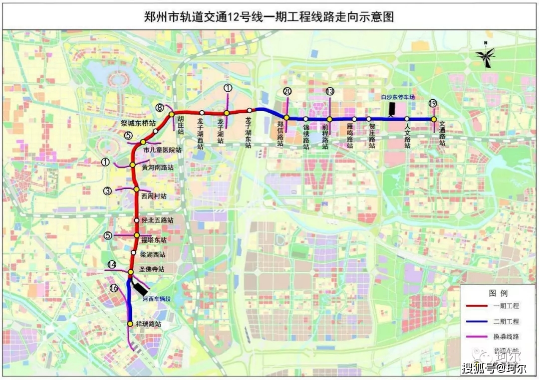 郑州地铁12号线车辆中标,90辆15列;最高速度为100公里