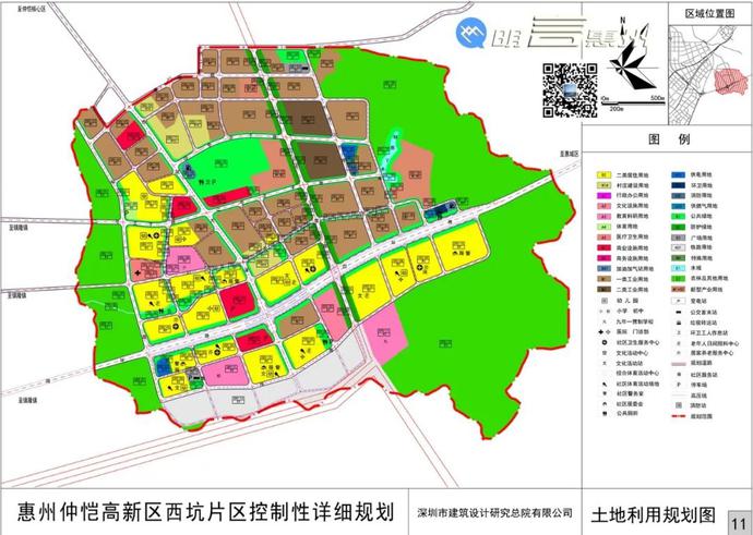 15个区1286亿元仲恺将迎来哪些改变