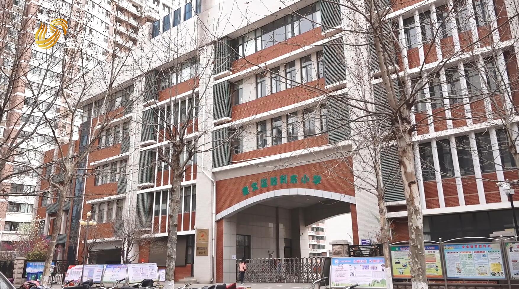 山东电视台山东直通车报道潍坊市奎文区胜利东小学