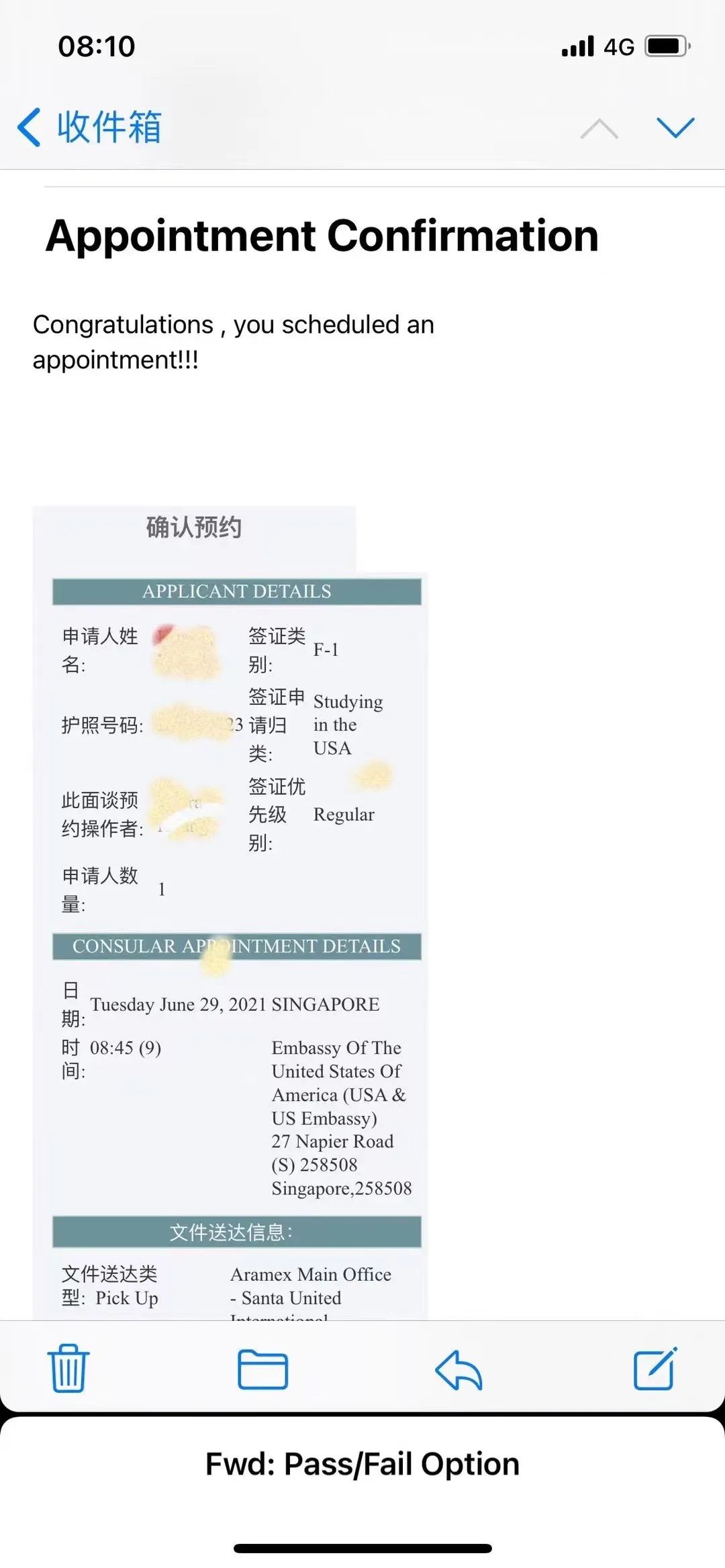 国外购买设备如何入账