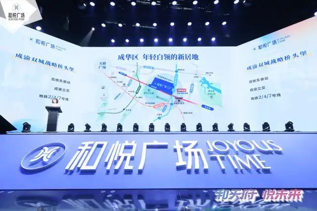 以成华和悦广场的体量及整体定位来看,它的到来能对东中环沿线商业起