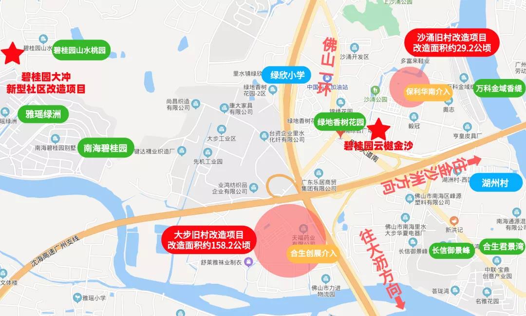 里水旧改大爆发,涉及多条村,地产大鳄都盯上了