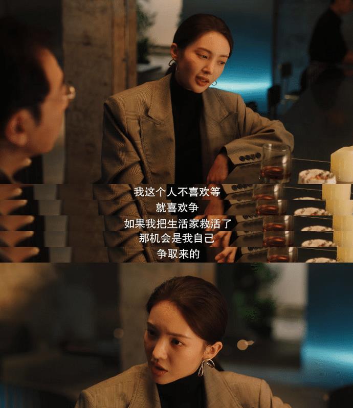 金晨了不起的女孩未完姐弟恋新剧来袭看清男主太好嗑