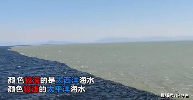 都是海水太平洋水位比大西洋高出50厘米,它们为什么互不相融?