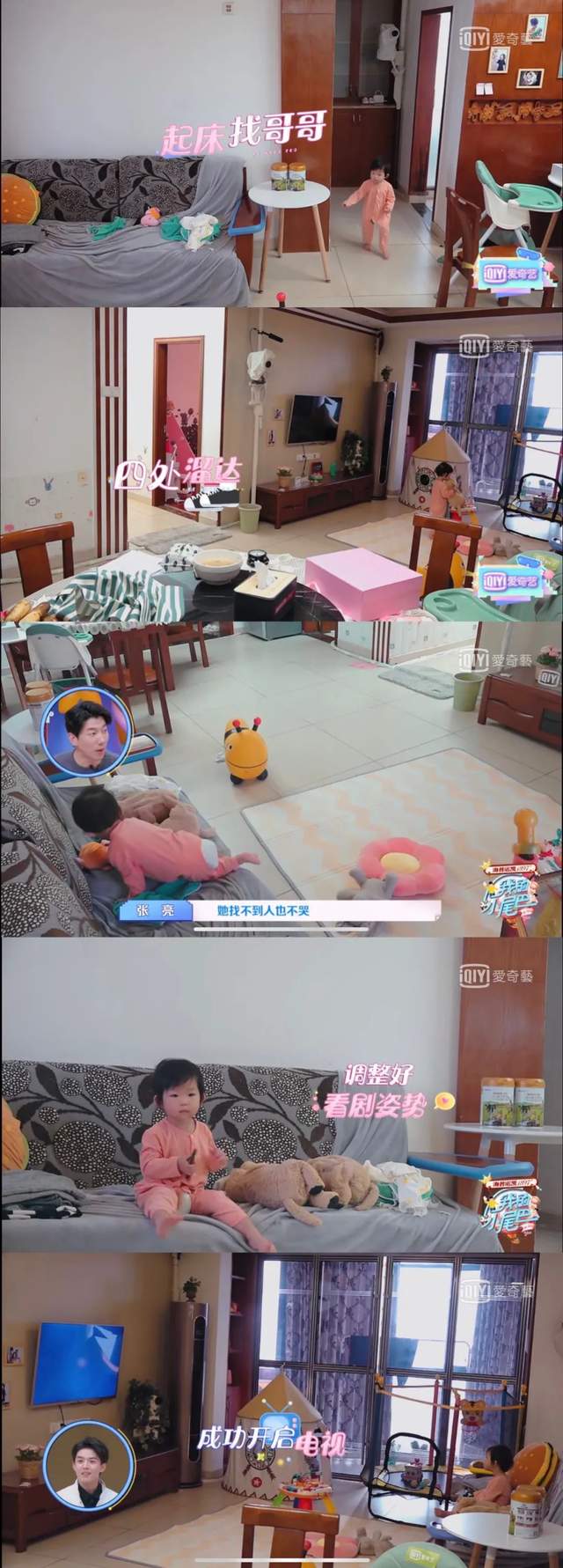 我的小尾巴的成功是人类幼崽的胜利