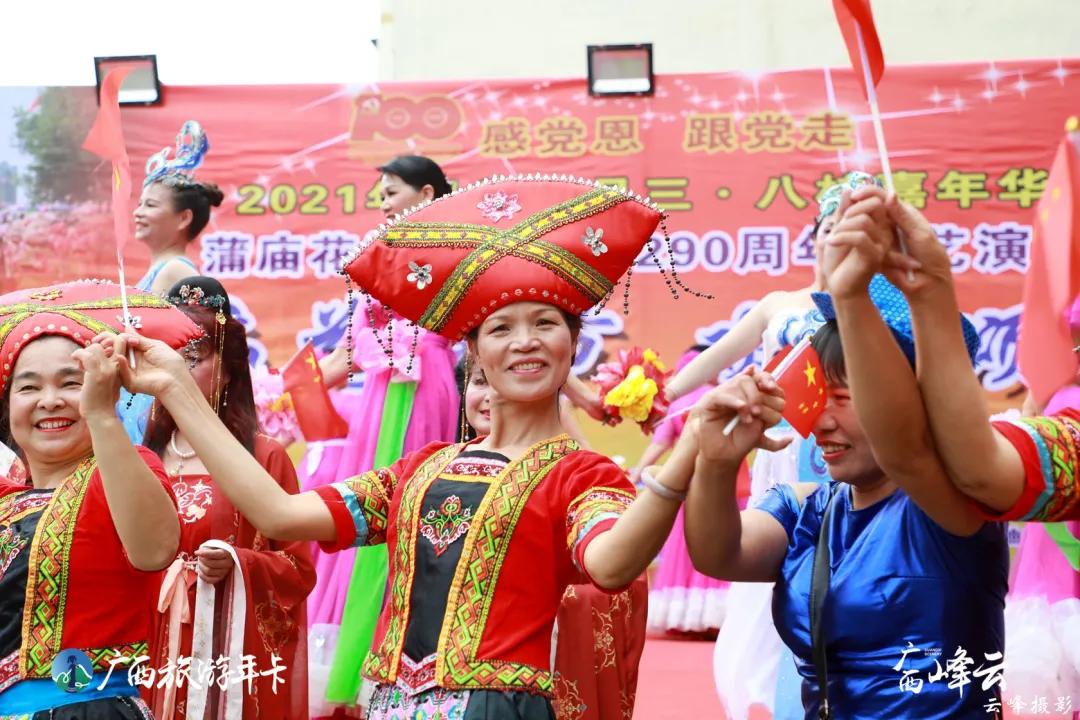 蒲庙古镇非遗文化,花婆施粥300年,食者得福 | 广西旅游年卡