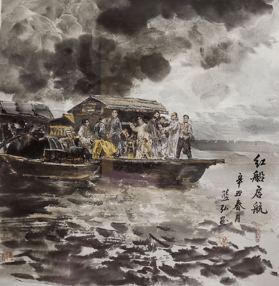 从传统走来 庆祝中国共产党成立100周年蓝弘国画艺术展