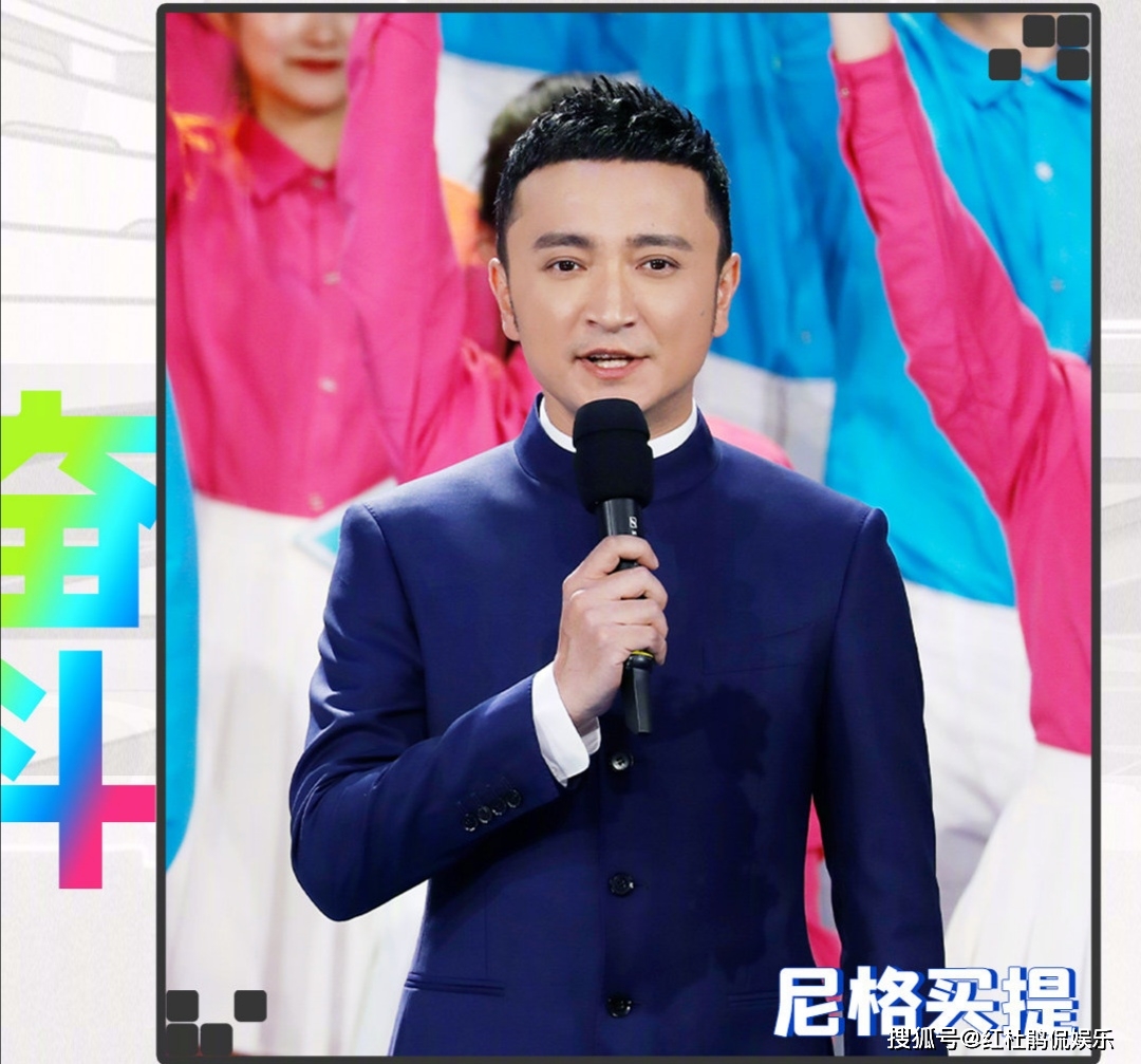 原创央视五四晚会主持人官宣,任鲁豫李思思尼格买提龙洋全都是熟面孔