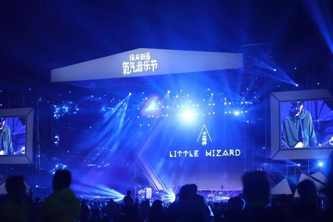 2021慈溪氧气音乐节演出详情(时间 地点 门票价格 )