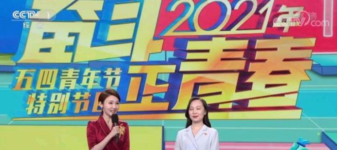 原创龙洋主持央视五四晚会表现完美舞台形象亲和力台风都很好