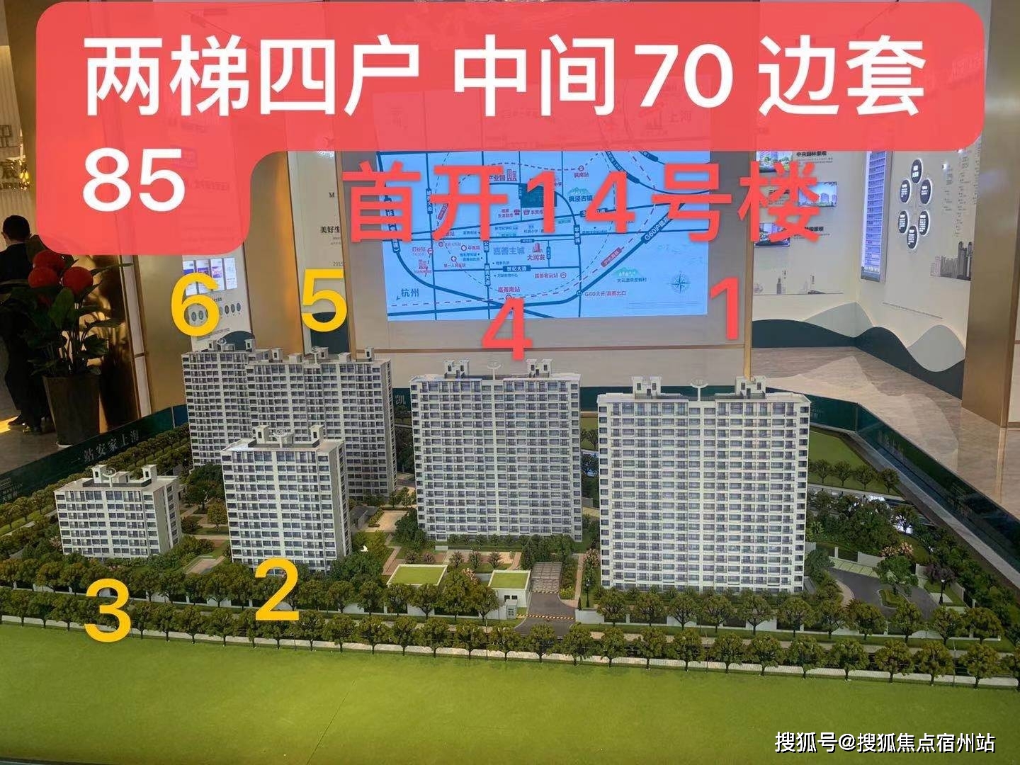 嘉善《鸿翔天宸府
