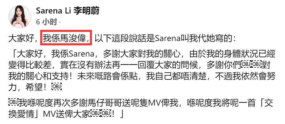 31岁女星李明蔚去世!22岁患癌,9年内一个花季少女被折磨成面瘫